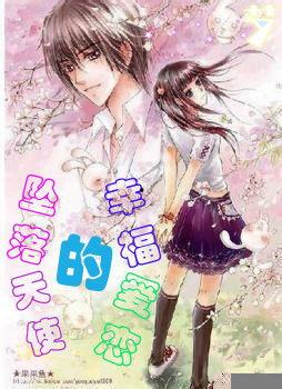 降落之爱,探寻心灵降落的温暖旅程